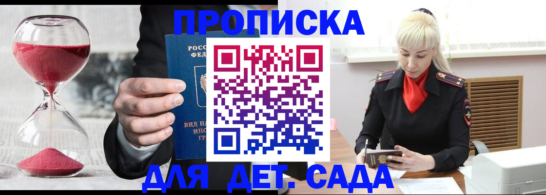 форма 3 в Лениногорске